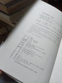 血颂：吸血鬼史诗系列