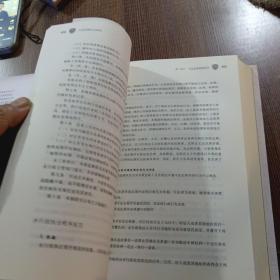 水政监察执法指南