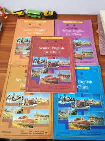 高级中学教科书 英语 五册合售