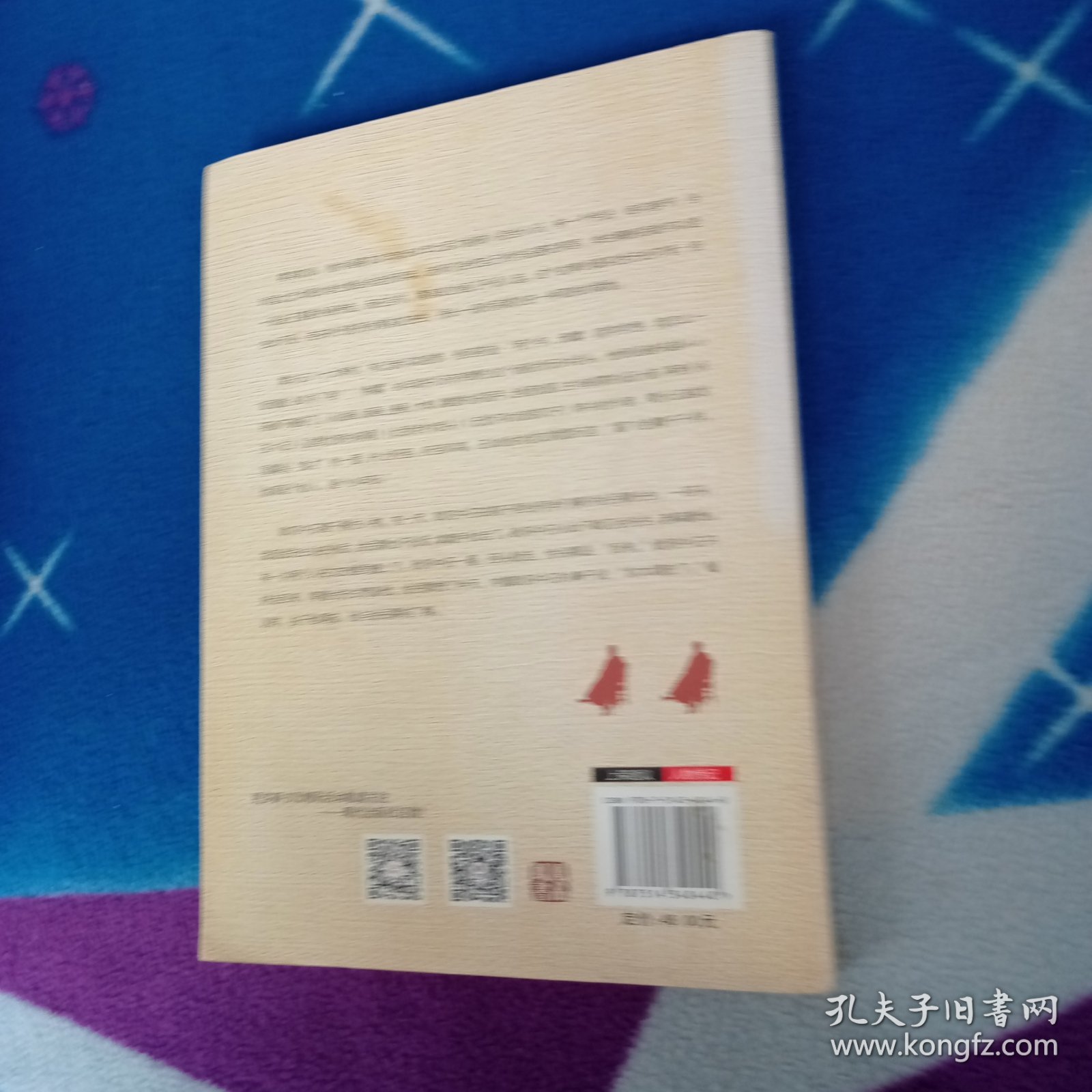 点击查看原图 老头儿们:书画大师们的性灵人生
