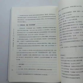 【正版二手】国外汉学概论陆昌萍9787567632998安徽师范大学出版社
