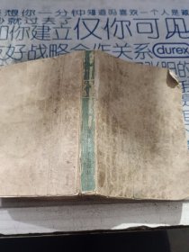 常用中医方药手册