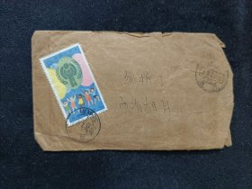 2..实寄封儿童邮票