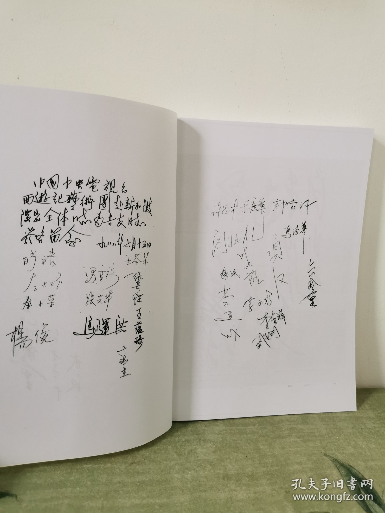 86版《西游记》电视连环画全25集