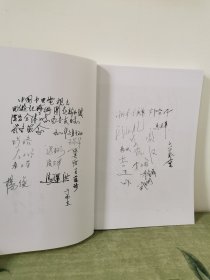 86版《西游记》电视连环画全25集