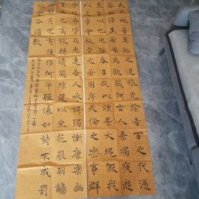 陕西书法家高寒先生参赛作品