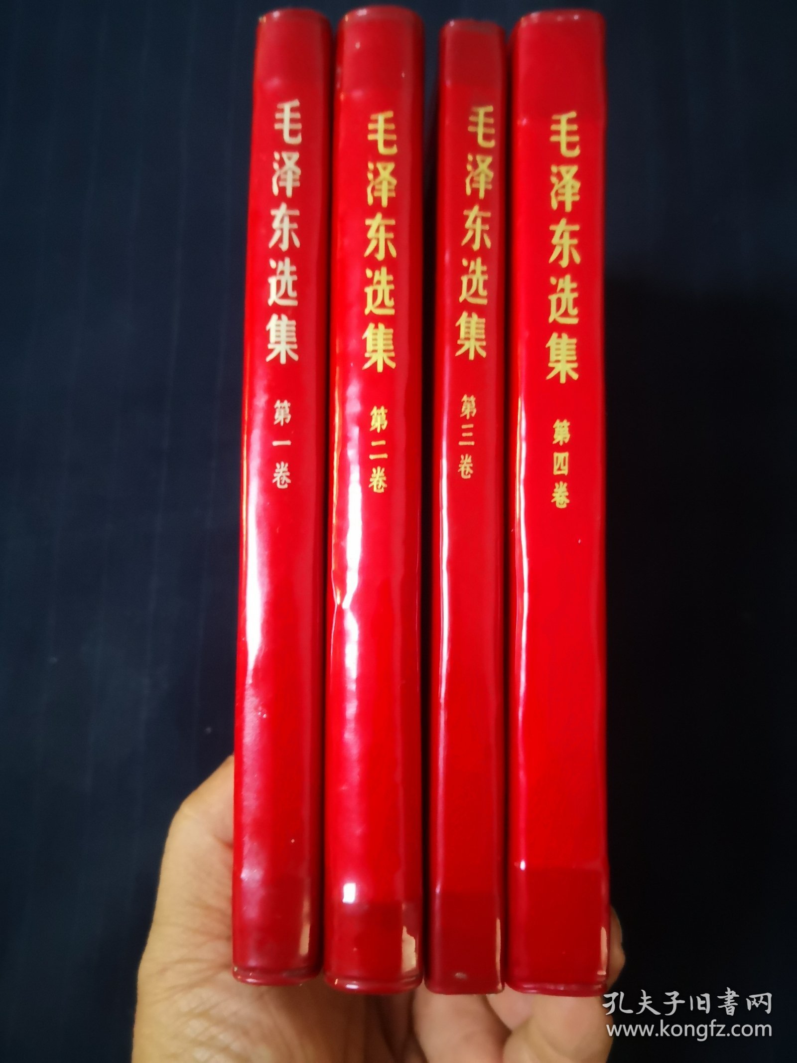 毛泽东选集1—4卷，红塑金字封皮，河北六印，同版同印，收藏级别，喜欢精品可来看看店铺