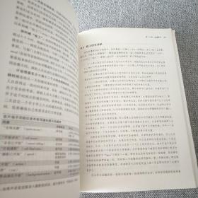 创意制片完全手册：从项目策划到营销发行