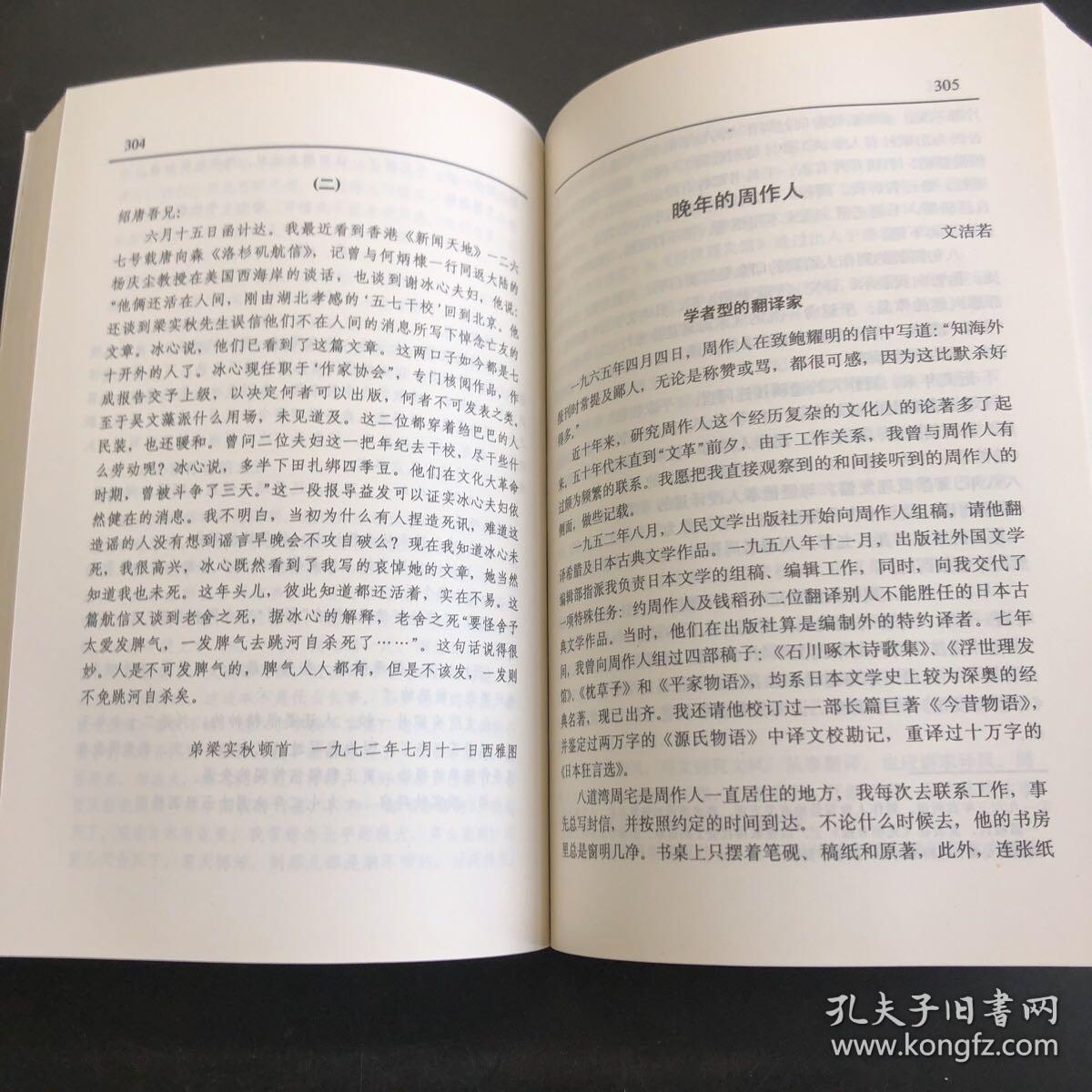 悲情散文精品（存放135层D6）