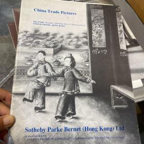 China Trade Pictures
中国贸易图片集 Sotheby Parke Bernet (Hong Kong) Ltd
贝内特苏富比（香港）有限公司