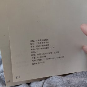 古希腊陶瓶画c