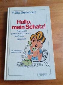Hallo,mein Schatz!（你好，亲爱的）