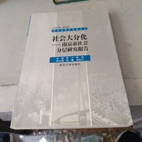 创业 : 南京富民强市之路