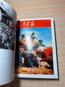 国家记忆：中国国家画报的封面故事