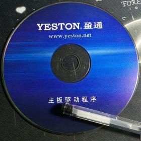 光盘  YESTON  盈通 主板驱动程序 1CD