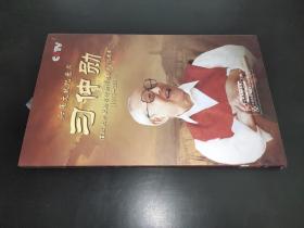 六集文献纪录片 ：习仲勋 3张DVD