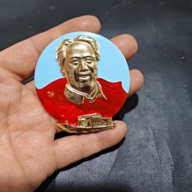 毛主席像章，红船，大反领，彩色，异形，南湖第一次党代会会址，品相好看图自定
