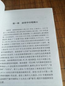 象棋13冠军中局烽火