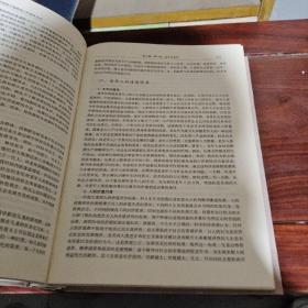 中国老干部管理工作指导全书 下卷