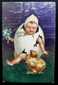 92-德国1900年莱比锡实寄邮资片。图画面是复活节（凹凸版），孩子，蛋壳、小鸡。私人制作明信片！