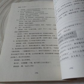 正版实拍：作文，多大点事儿