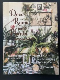 正版 Deco Room with Plants here and there 英文原版 与植物一起生活 植物与室内作品集日本空间花艺设计师植物艺术家川本谕书籍