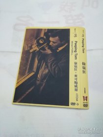 偷窥狂 电影DVD D9 CC标准收藏版 评论音轨+中文评论字幕 九鼎出品