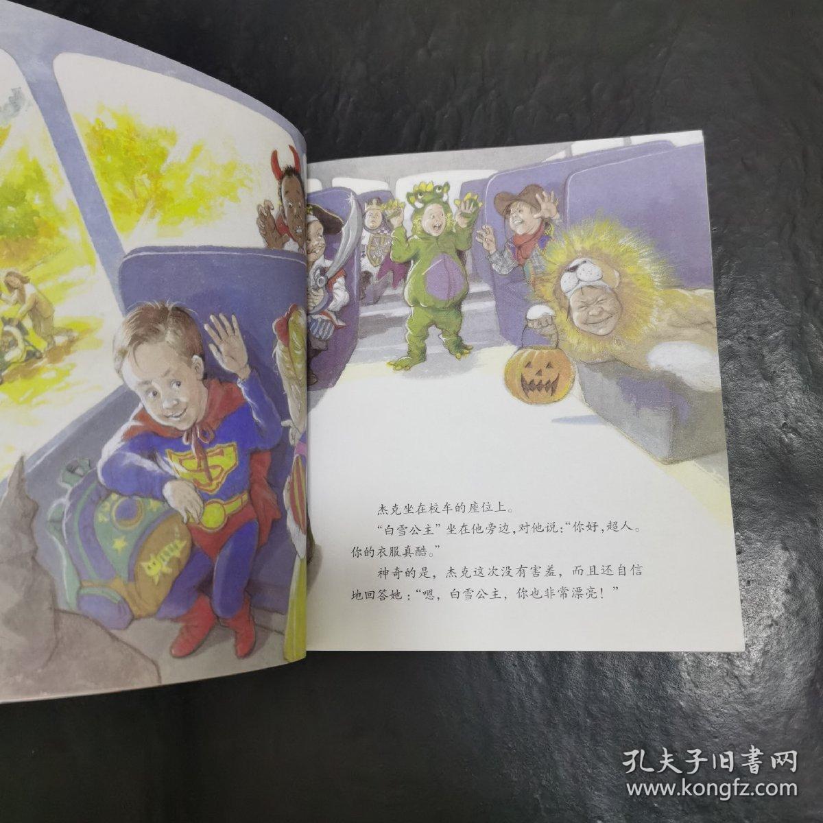 自由女神与小杰克 : 美国篇