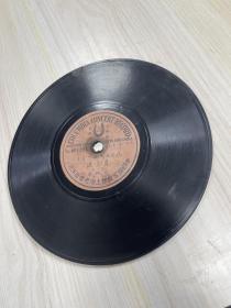 清末民国克伦便唱片、上海老晋隆洋行 夏荣波取成都25.3厘米单面唱片
唱片收藏
胶木唱片
古董唱片
清代唱片
戏曲唱片
我要卖古董唱片
唱片收藏博物馆