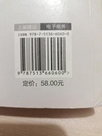 小红书为什么红：小红书爆红背后的秘密及内容运营策略 达人养成指南 内容运营