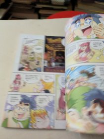 大中华寻宝系列16 湖南寻宝记 我的第一本科学漫画书
