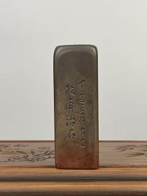 民国时期【寿山石印章】，印文清晰，边款完整，石质细腻，浮雕工艺，成色还可以，有正常旧痕，适合收藏、文房把玩，品相如图！