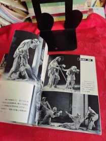 《收租院泥塑群象》四川大邑地主庄园陈列馆【正版现货，品如图所有图片都是实物拍摄】
