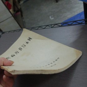 中医病历书写示例——ff5