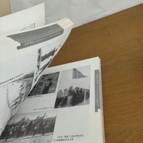 保定老照片（带原包装盒）品好