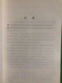 家、春、秋（1…2…3…册）