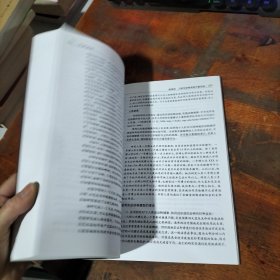 科研诚信（第3版）：负责任的科研行为教程与案例
