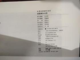 中国汉简集字创作五册合售《汉简集字古诗》《汉简集字名句》《汉简集字宋词》《汉简集字对联》《汉简集字古诗》