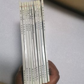 高科技知識普及叢書（全10冊合售）正版無筆記