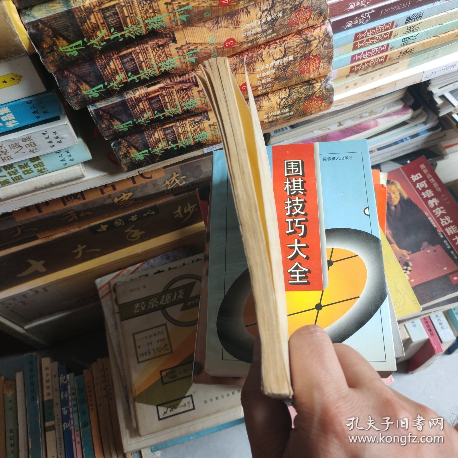 清朝命案选