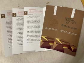 上海旅游/青浦旅游：上海淞泽遗址博物馆（四折页带章），每份5元，要几份拍几份