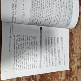 管理哲学导论