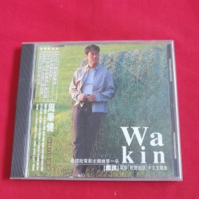 周华健 至爱中文金曲 CD