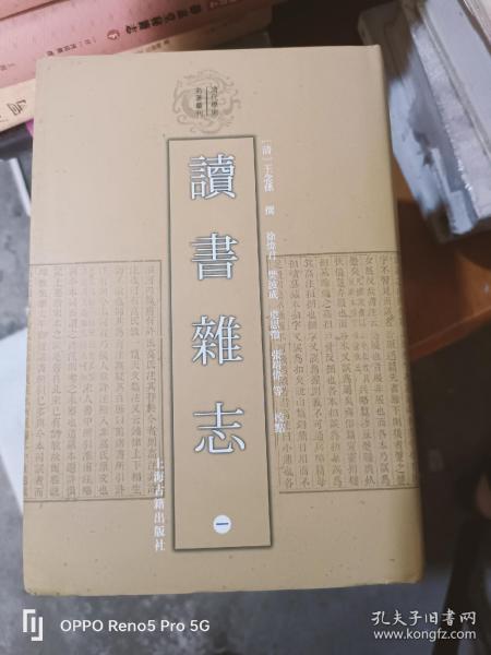 讀書雜誌