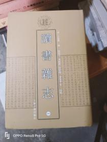 讀書雜誌