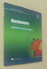 Biochemistry (生物化学)