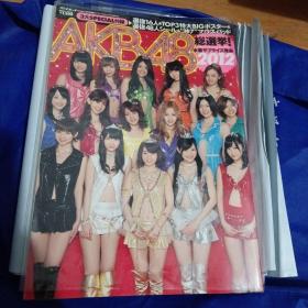 AKB48 2012写真集