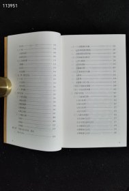 中国篆刻技法丛书：丁敬篆刻及其刀法