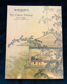 苏富比1986年12月4日纽约拍卖会 重要中国近代书画 绘画专场拍卖 图录图册 收藏赏鉴
