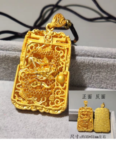 ，越南沙金龙牌一个！